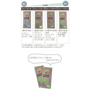 ミシン針 オルガン 家庭用ミシン針 10本 セ...の詳細画像1