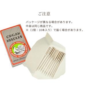 ミシン針 オルガン 家庭用ミシン針 10本 セ...の詳細画像2