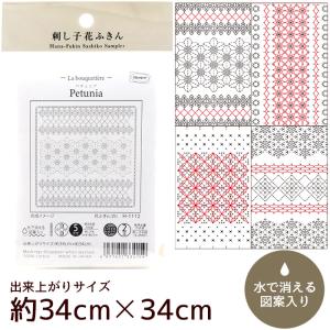 刺し子 花ふきん 布パック La bouquetiere 色布 □ オリムパス Hana