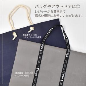 生地 布 布地 撥水加工 強度あり 両面使える...の詳細画像5