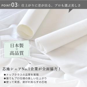 接着芯 薄手 中厚手 厚手 綺麗で簡単 強力 ...の詳細画像4