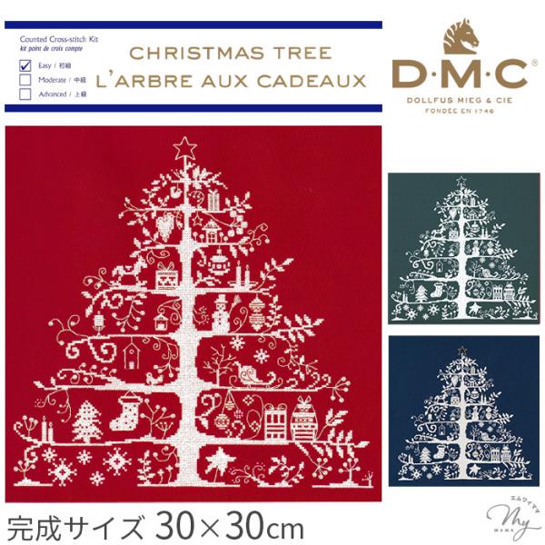 DMC クロスステッチキット クリスマスツリー ■ CHRISTMAS TREE L'ARBRE A...