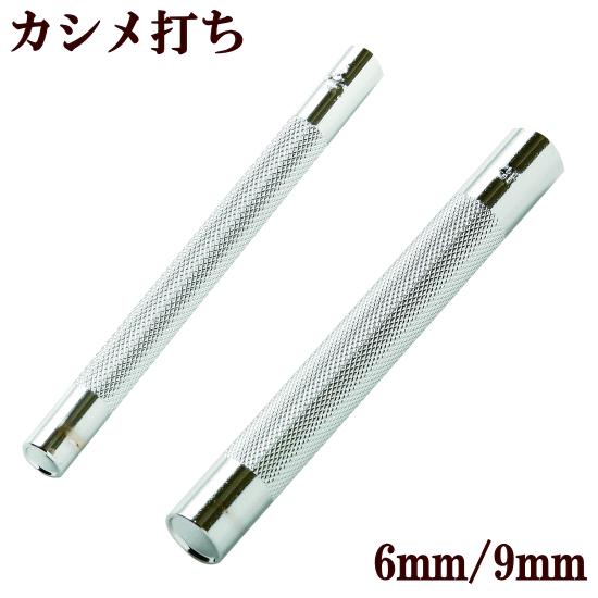 クラフト社 カシメ打 ■ 8271 8272 カシメ 打ち具 ２サイズ ろうびき 蝋引き 工具 革 ...