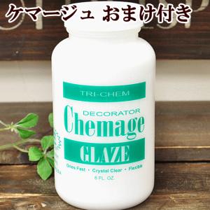 ケマージュ 237ml ペーパーナプキン1枚おまけ付き