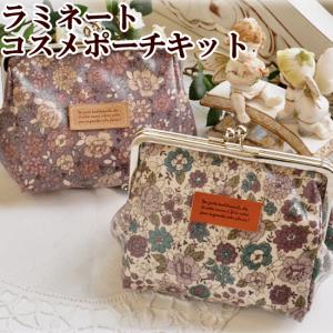 がま口 キットの商品一覧 手作り工房 Mymama Paypayモール店 通販 Paypayモール