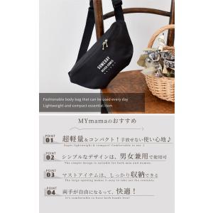 超 軽量 男女兼用 ボディバッグ キット レシ...の詳細画像1