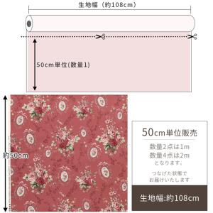 生地 布 布地 有輪 こうの早苗 シャーティン...の詳細画像4