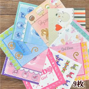 （完売しました）メルヘンなペーパーナプキン 9枚
