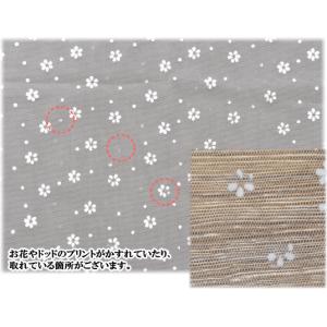 チュール生地 訳あり 幅広140cm幅 花柄フ...の詳細画像2