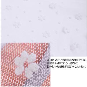 チュール生地 訳あり 幅広140cm幅 花柄フ...の詳細画像3