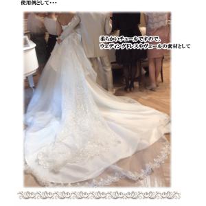 チュール生地 訳あり 幅広140cm幅 花柄フ...の詳細画像4