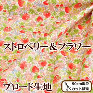 MY mama 生地 綿麻 レースパッチワーク 幅広120cm幅 □ ハンドメイド