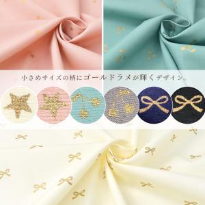 生地 布 布地 ブロード ラメ入り 全3種 全...の詳細画像1