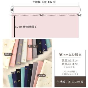 生地 布 布地 ブロード ラメ入り 全3種 全...の詳細画像2