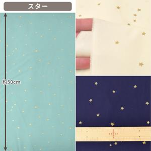 生地 布 布地 ブロード ラメ入り 全3種 全...の詳細画像3