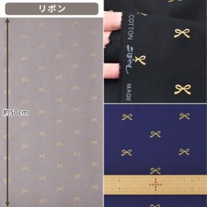 生地 布 布地 ブロード ラメ入り 全3種 全...の詳細画像5