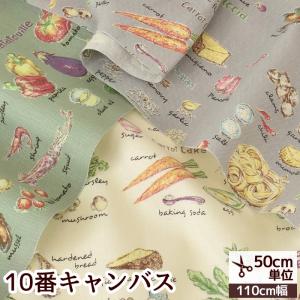 イラスト野菜 手芸 ハンドクラフト の商品一覧 楽器 手芸 コレクション 通販 Yahoo ショッピング