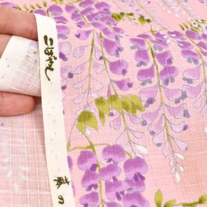 生地 布 布地 和柄 和風 サザンクロス 藤の...の詳細画像2