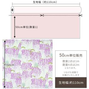 生地 布 布地 和柄 和風 サザンクロス 藤の...の詳細画像4