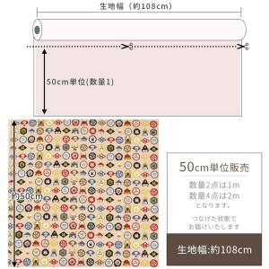 生地 布 布地 綿麻 キャンバス 家紋!猫 ■...の詳細画像4