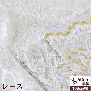 MY mama 刺繍 スパンコール モチーフ 約30cm 1ペア 全4色 □ ワッペン