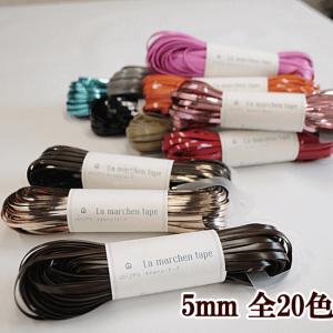 ハマナカ 編み物 ネット 編みつけネット ラメルヘンテープ