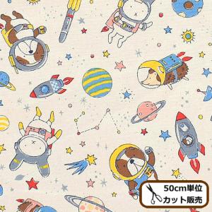 宇宙柄 布 生地の商品一覧 通販 Yahoo ショッピング