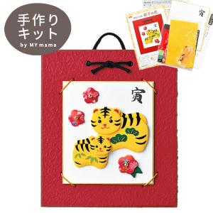 干支 手作りキット 押絵豆色紙 親子の虎 22 令和 虎 寅 とら トラ 押絵 壁掛け ハンドメイド 手芸 手作り 手作り工房 Mymama Paypayモール店 通販 Paypayモール