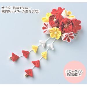 つまみ細工 手作りキット はなやぎ髪飾り 全4...の詳細画像2