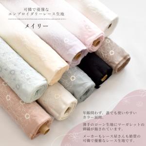 生地 布 布地 花柄 マーガレット柄 エンブロ...の詳細画像1