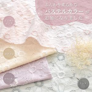 生地 布 布地 花柄 マーガレット柄 エンブロ...の詳細画像2