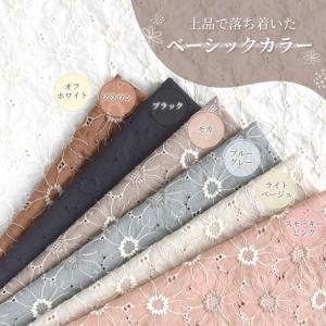生地 布 布地 花柄 マーガレット柄 エンブロ...の詳細画像3