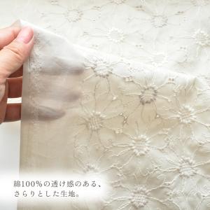 生地 布 布地 花柄 マーガレット柄 エンブロ...の詳細画像5