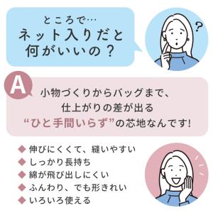 訳あり ネット入 ドミット芯 のり 無し ■ ...の詳細画像3