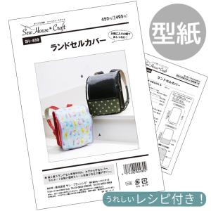 型紙 ハンドメイドコレクション ベビーパターン ベーシックスタイ HMP