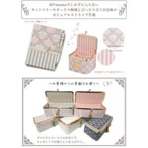 オックス 生地 有輪 カジュアル ストライプ ...の詳細画像2