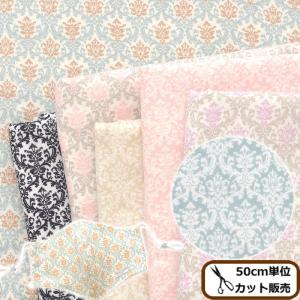 ダブルガーゼ 生地 50cmカット済 有輪 タイニー サントマリー