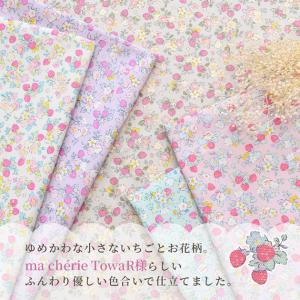 オックス 生地 ベリーユウコ Berry yu...の詳細画像4