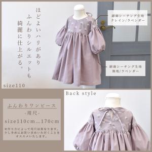生地 綿麻シーチング コットンリネン 無地 全...の詳細画像2