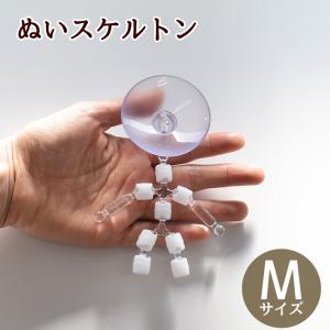 推しぬい ぬいスケルトン Mサイズ  ■ おしぬい ぬいぐるみ