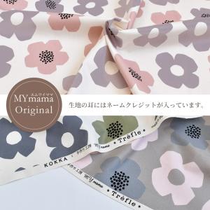 生地 オックス KOKKA 花柄 北欧 おしゃ...の詳細画像2