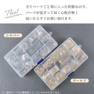 アクセサリー パーツ セット 19種類 ケース...の詳細画像4