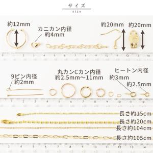 アクセサリー パーツ セット 19種類 ケース...の詳細画像5