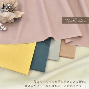 接着芯 布タイプ 生地 無地 バッグ メルフィ...の詳細画像2