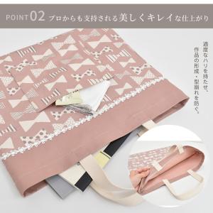 接着芯 布タイプ 生地 無地 バッグ メルフィ...の詳細画像4