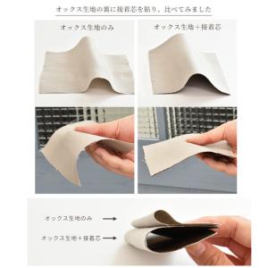 接着芯 布タイプ 生地 無地 バッグ メルフィ...の詳細画像5