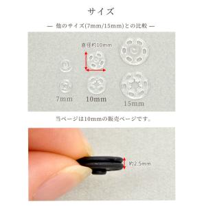 縫付 プラスナップ 10mm 20組 ■ プラ...の詳細画像2