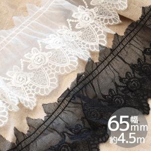 レース 超広幅 チュールレース カット売り (シャーロットガーデン
