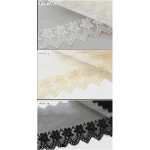 チュール レース 幅広 おしゃれ スカラップ ...の詳細画像3