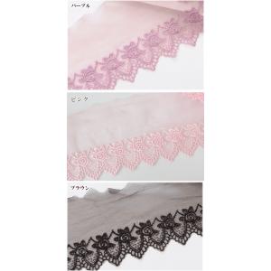 チュール レース 幅広 おしゃれ スカラップ ...の詳細画像4